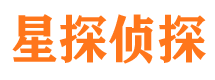 泉港侦探公司